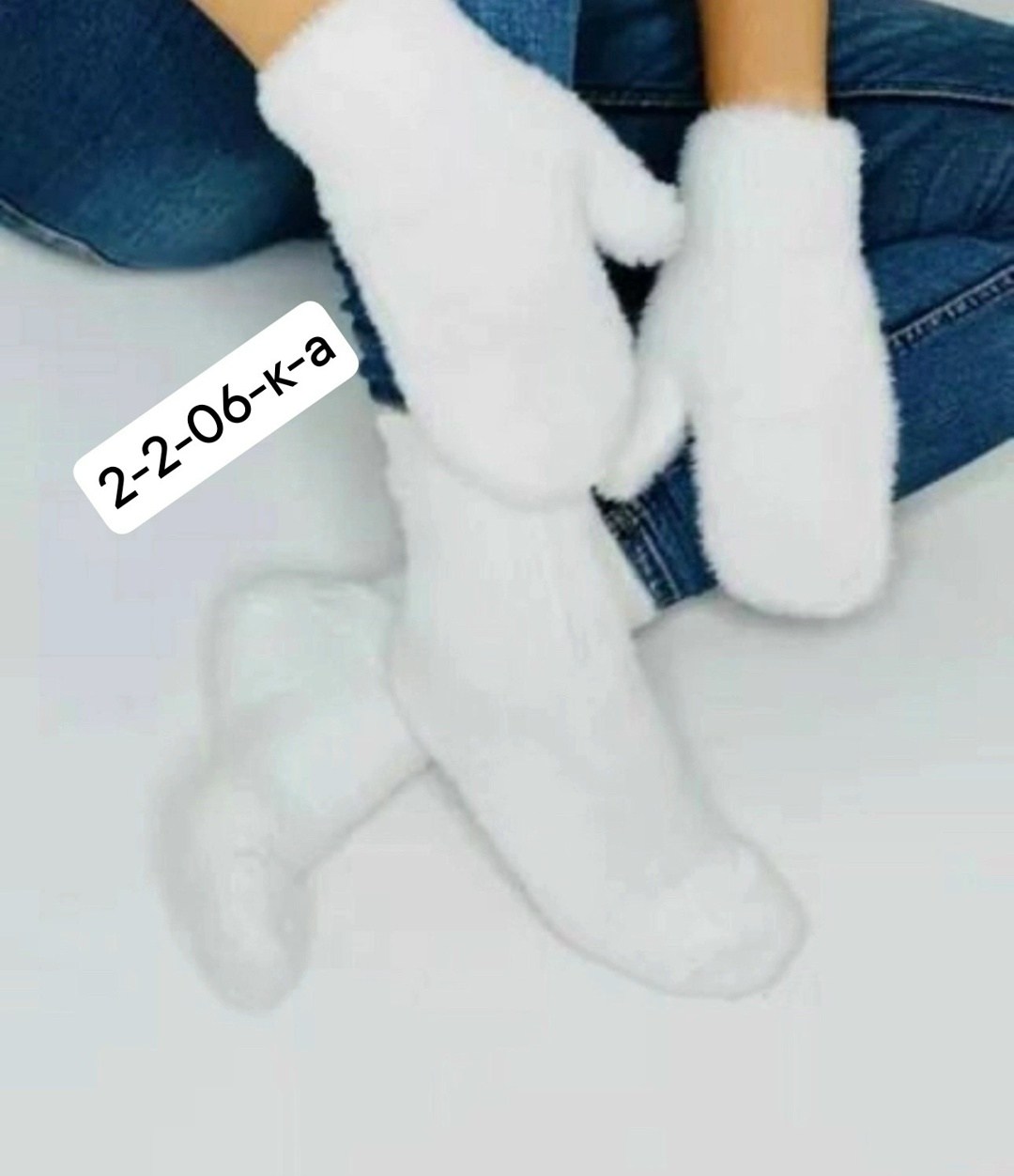 комплект носки и варежки,варежки женские,варежки и носки набор,подарочный набор варежки и носки,подарочный набор варежки и носки шерстяные