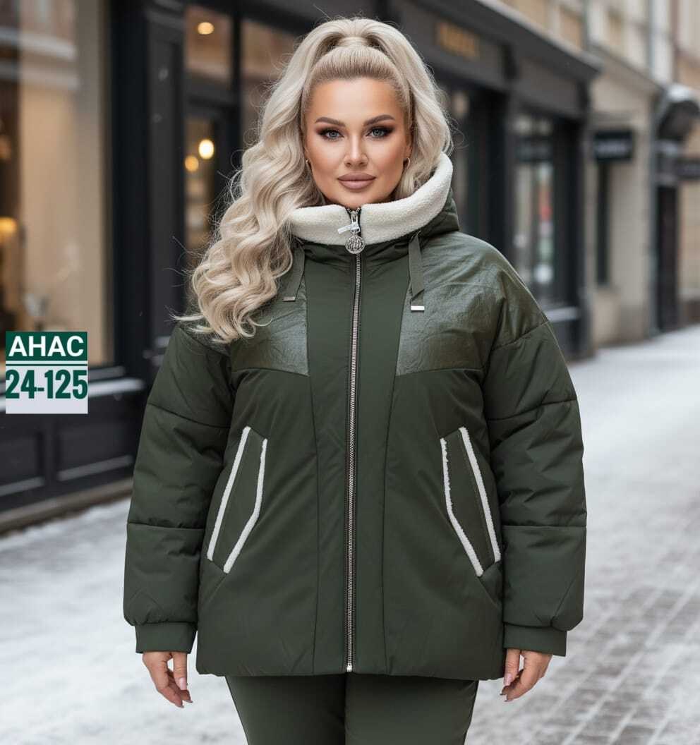 куртка женская,теплая куртка,куртка зимняя женская,куртка демисезонная,куртка женская бежевая