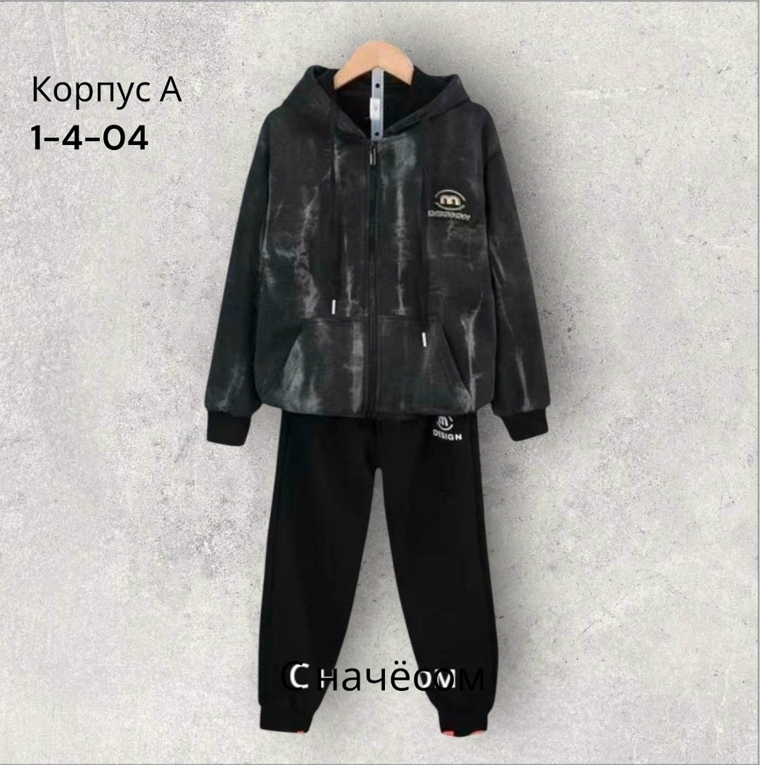 детский костюм с начесом,костюмы подростковые,костюмы с начесом,костюмы детские,костюм теплый