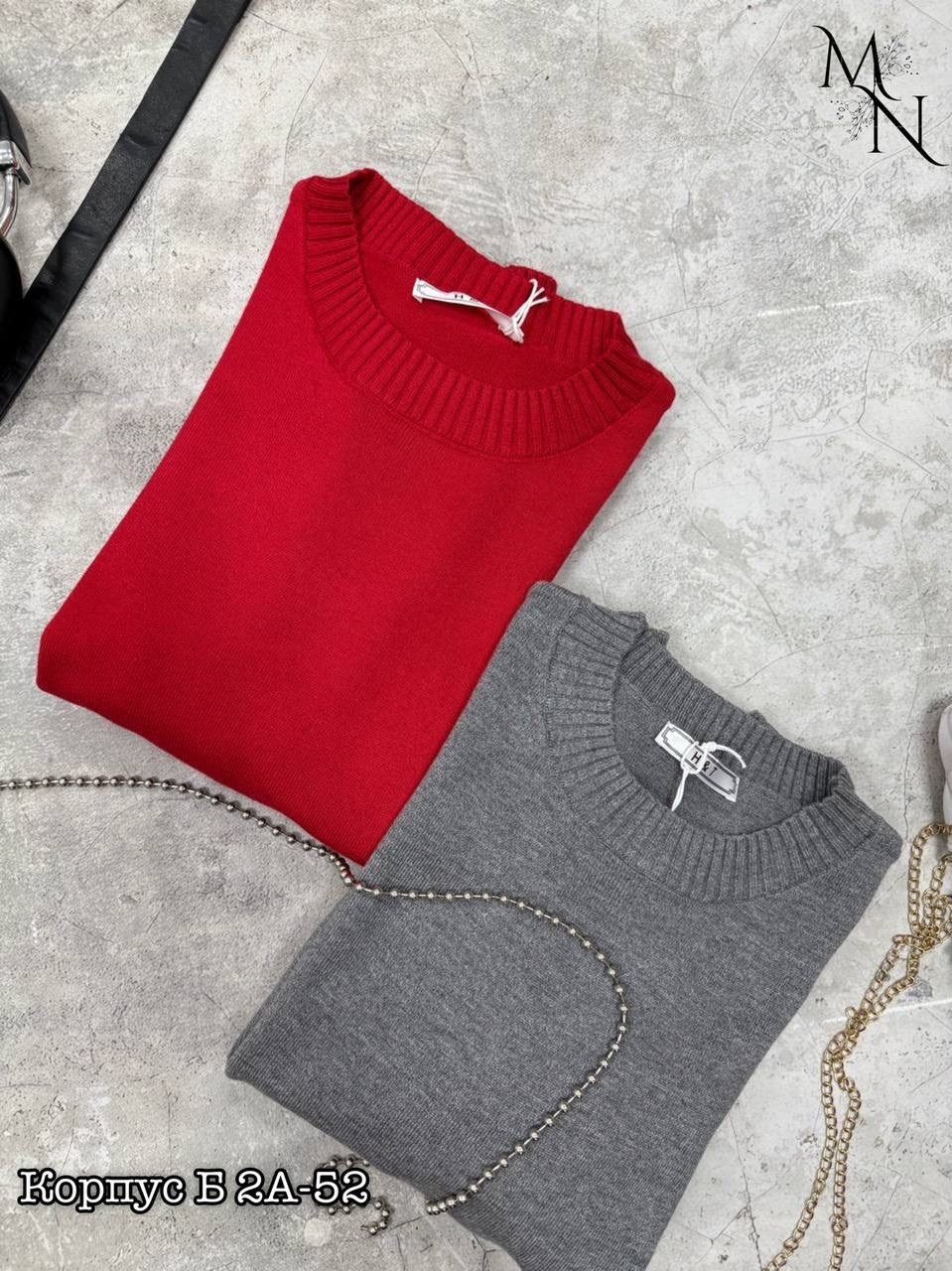 женская кофта,джемпер вязаный,вязаные свитера,трикотажный свитер,вязаный пуловер