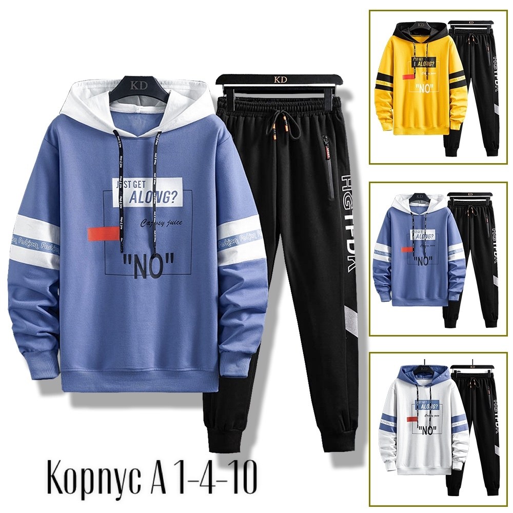 спортивный костюм повседневный,спортивные костюмы мужские,спортивные костюм,костюмы спортивные для мальчика,костюм спортивный одежда