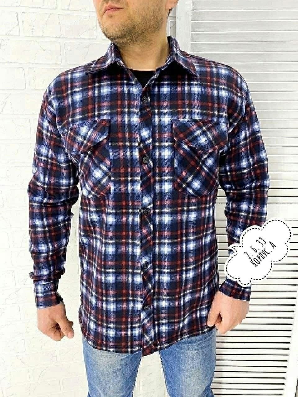 фланелевая рубашка в клетку,рубашка мужская теплая,рубашка мужская,рубашка на флисе,мужская рубашка в клетку