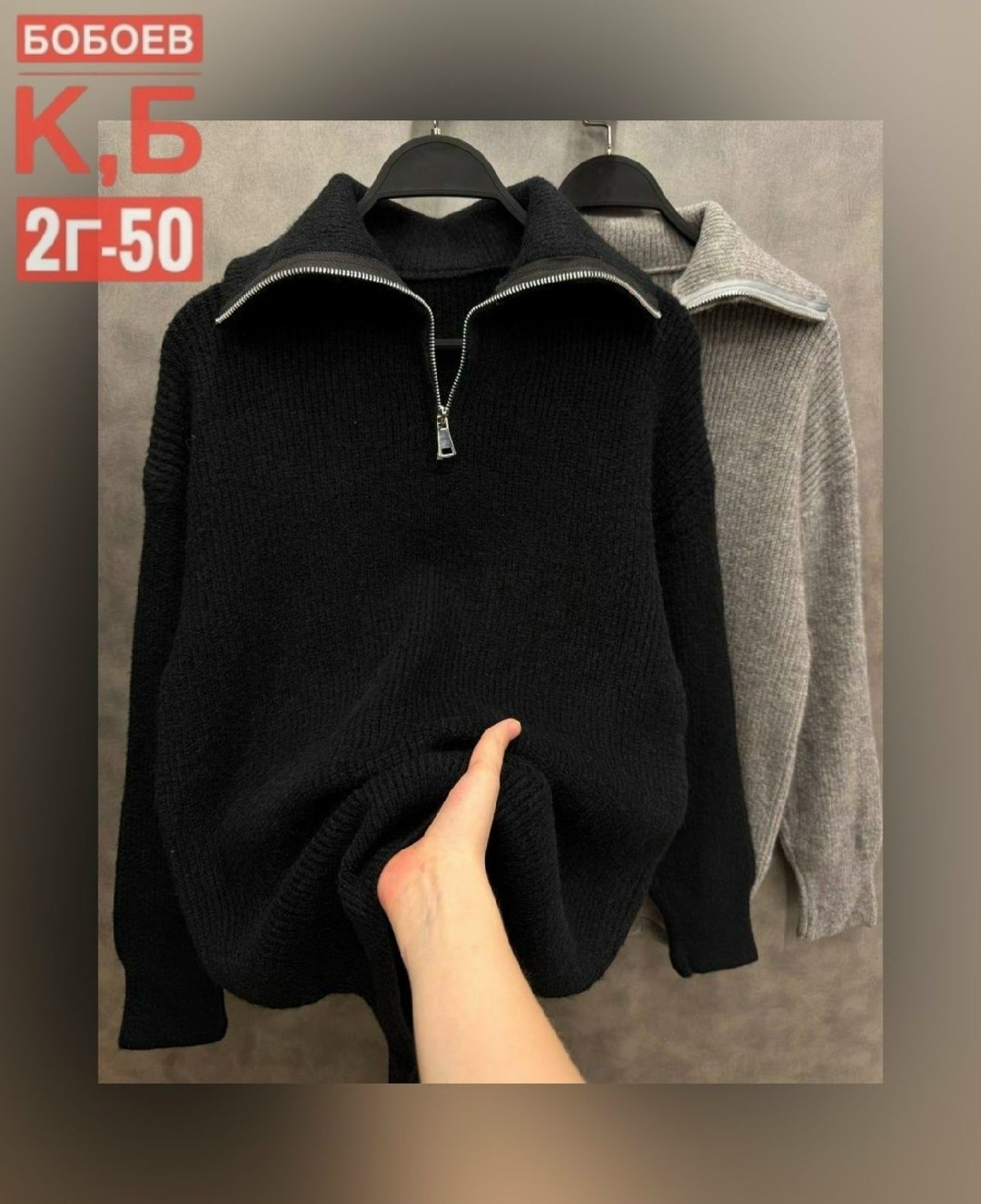стильная кофта,женский свитер на молнии,модные свитера,свитер,вязаный свитер на молнии