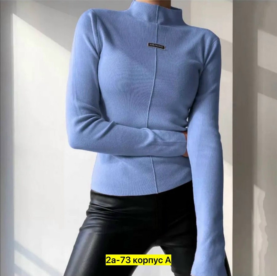 водолазка женская,водолазка,кофта женская,популярные кофты,кофта лапша