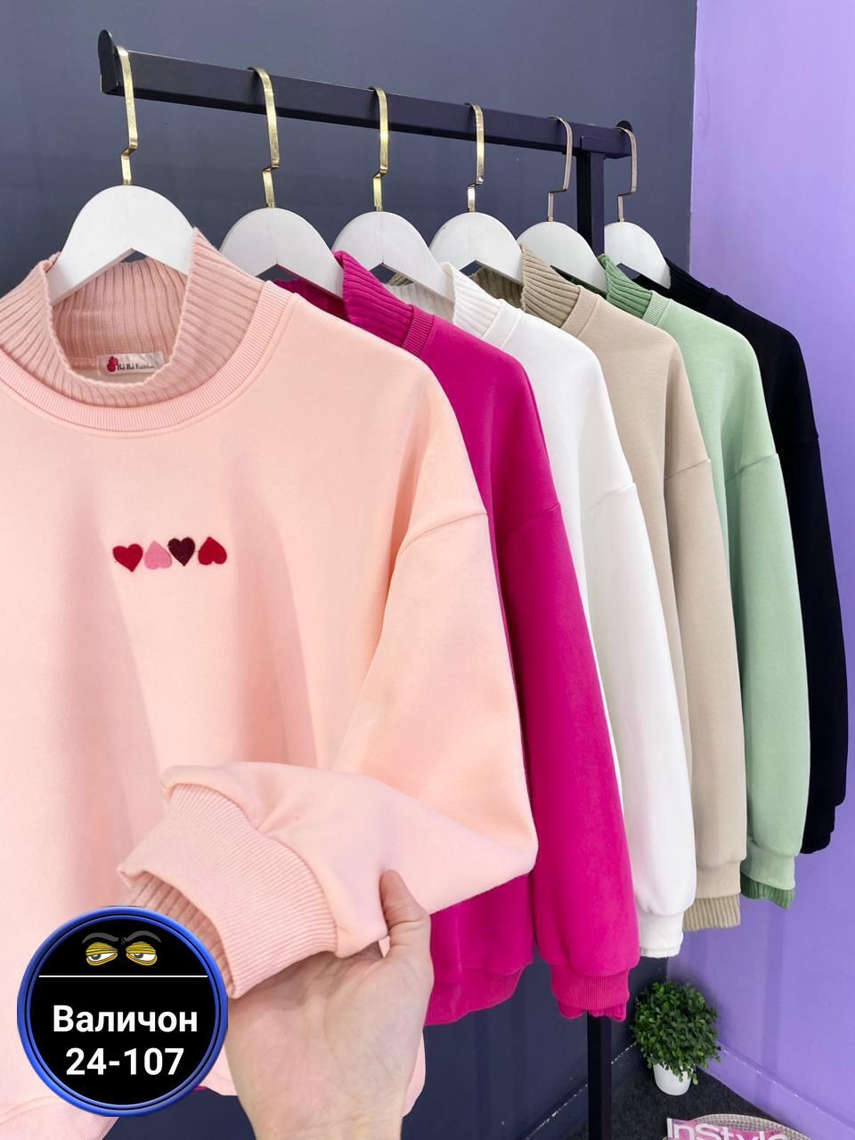 свитшот женская,повседневный свитшот,толстовки женская,розовый свитшот,толстовка кофта