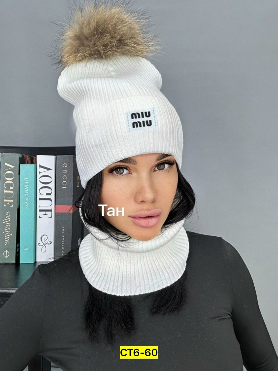 шапки комплект женская,женская шапка,комплект шапки,шапка женская зимняя,шапки зимние