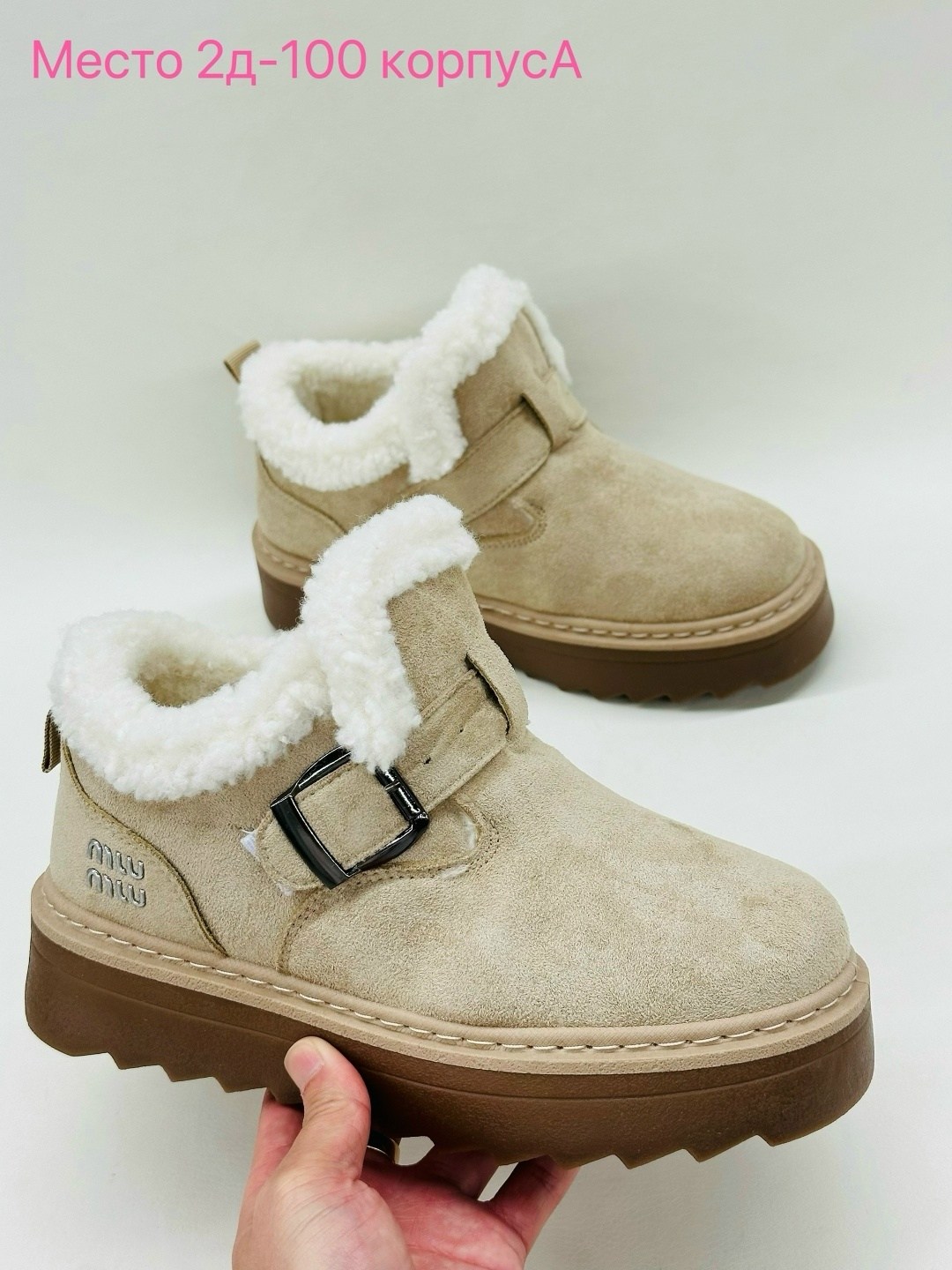 ,зимняя женская ,женская ,угги женские,ботинки замша
