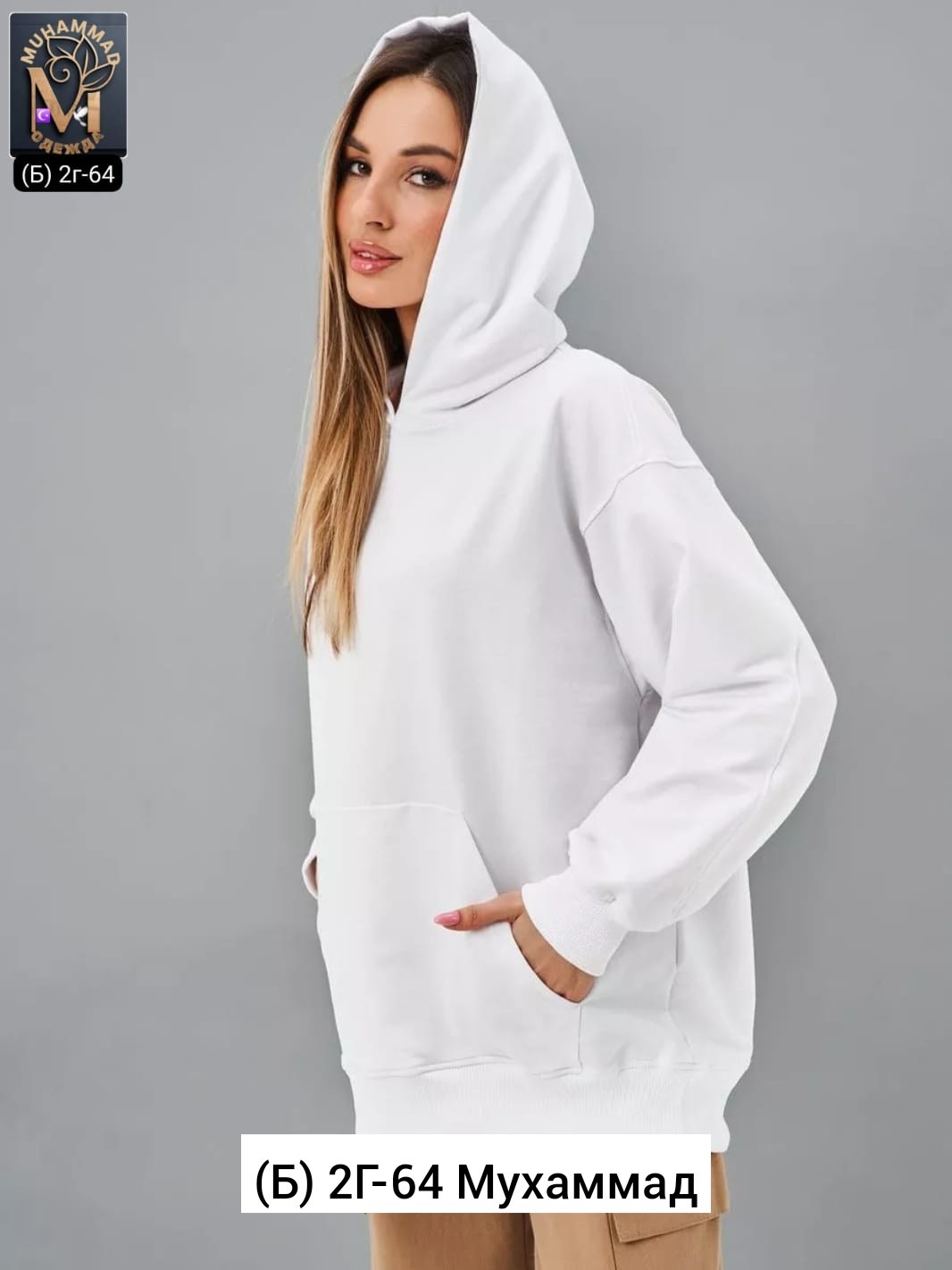 худи женская оверсайз с капюшоном,толстовки женская,худи оверсайз с капюшоном alerin,толстовки оверсайз,худи спортивное оверсайз с капюшоном