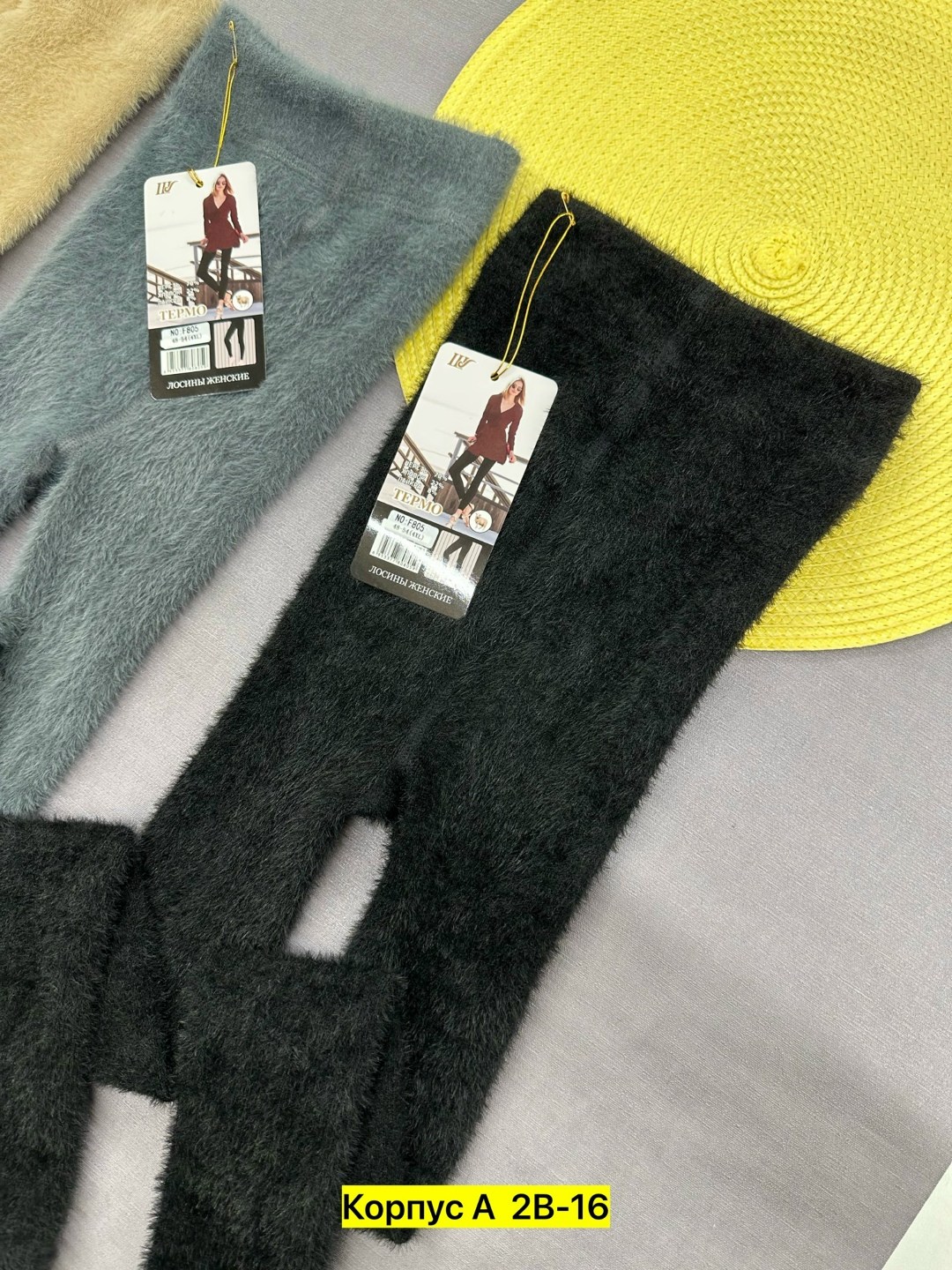 леггинсы утепленные с начесом,теплые лосины,легинсы женские,теплые леггинсы,леггинсы шерстяные