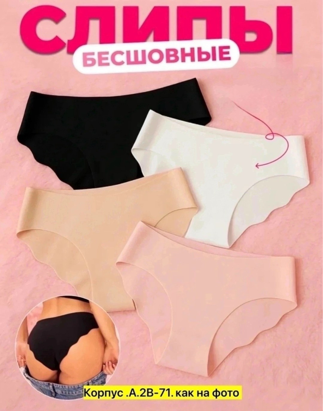 трусы женские 6 шт,женский трусы,трусы женские 5 шт,трусы женски,комплект трусов женские