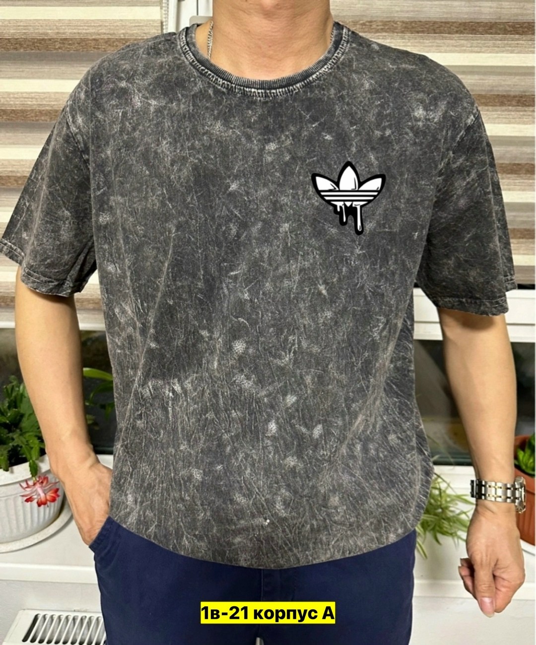 футболки для мужчин,футболка мужская,футболка,мужская футболка поло,футболка адидас оверсайз мужская