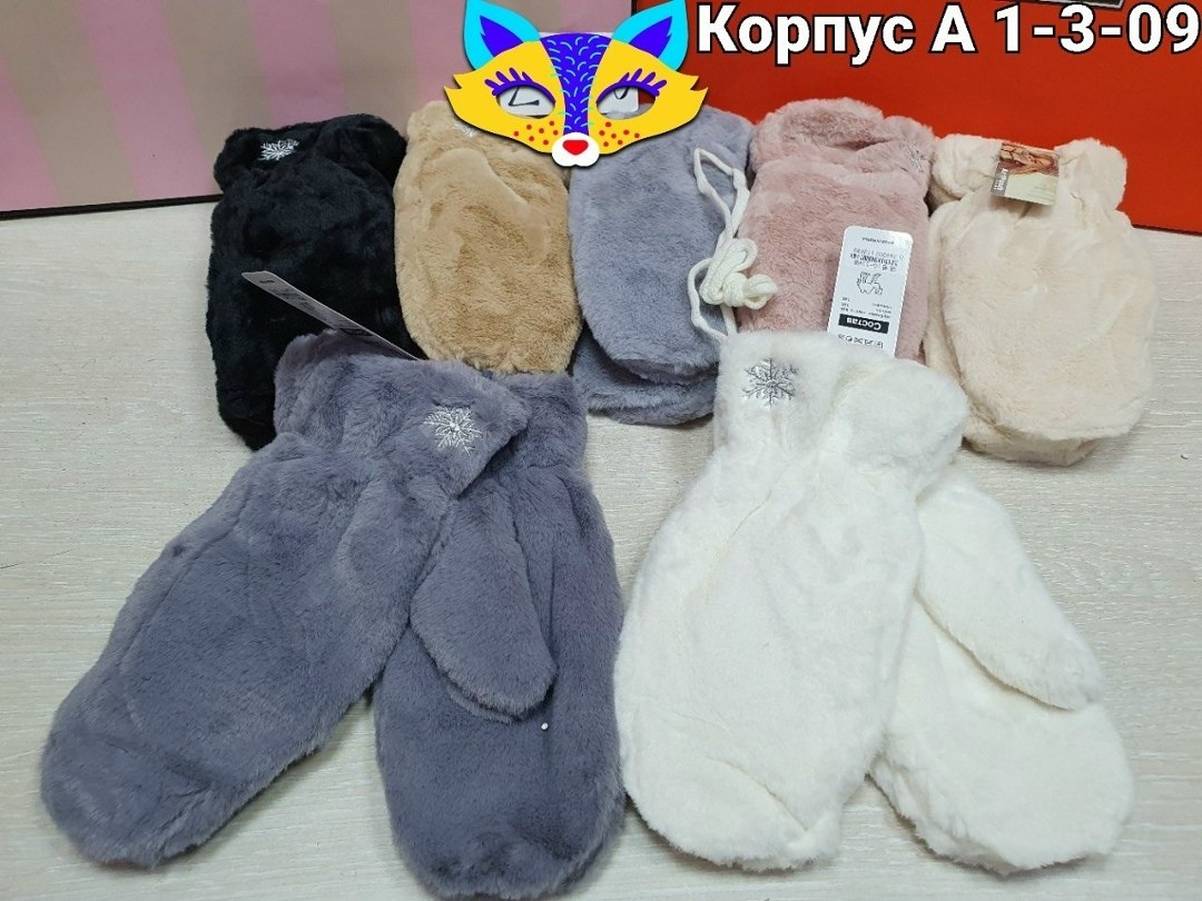 плюшевые варежки,варежки лапки,женские плюшевые варежки,плюшевые перчатки,варежки пушистые женские