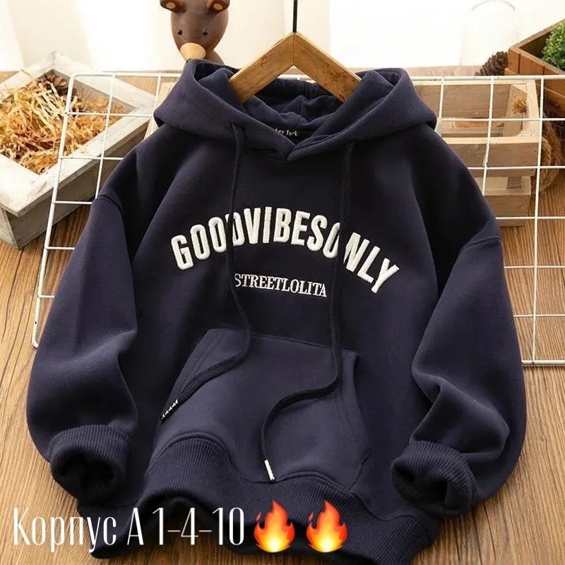 толстовка в стиле,толстовки кофта,толстовка с капюшоном,брендовая толстовка с капюшоном,толстовка для мальчика