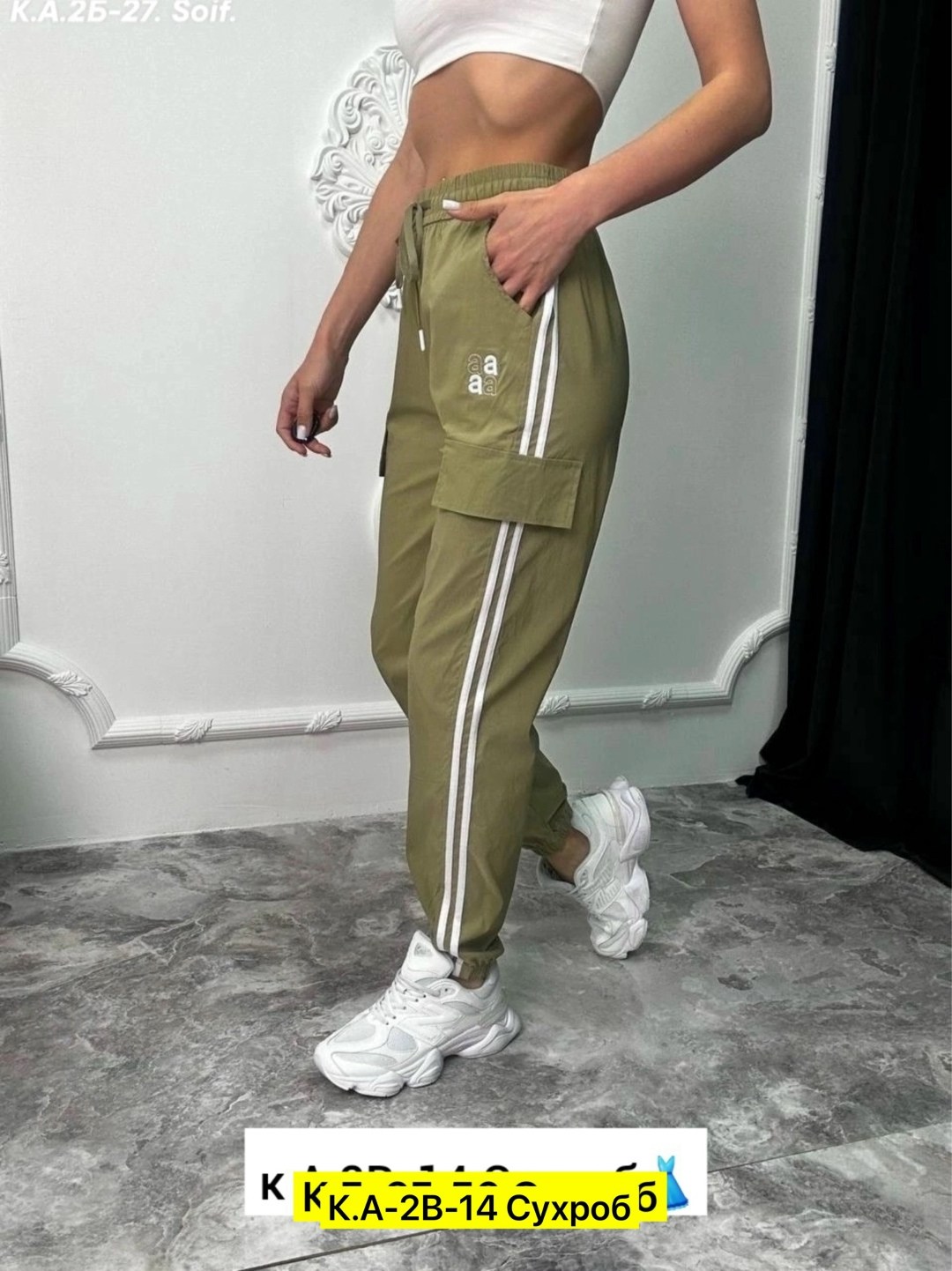 штаны женские спортивные,спортивные штаны женские широкие,спортивные штаны,брюки спортивные,штанах