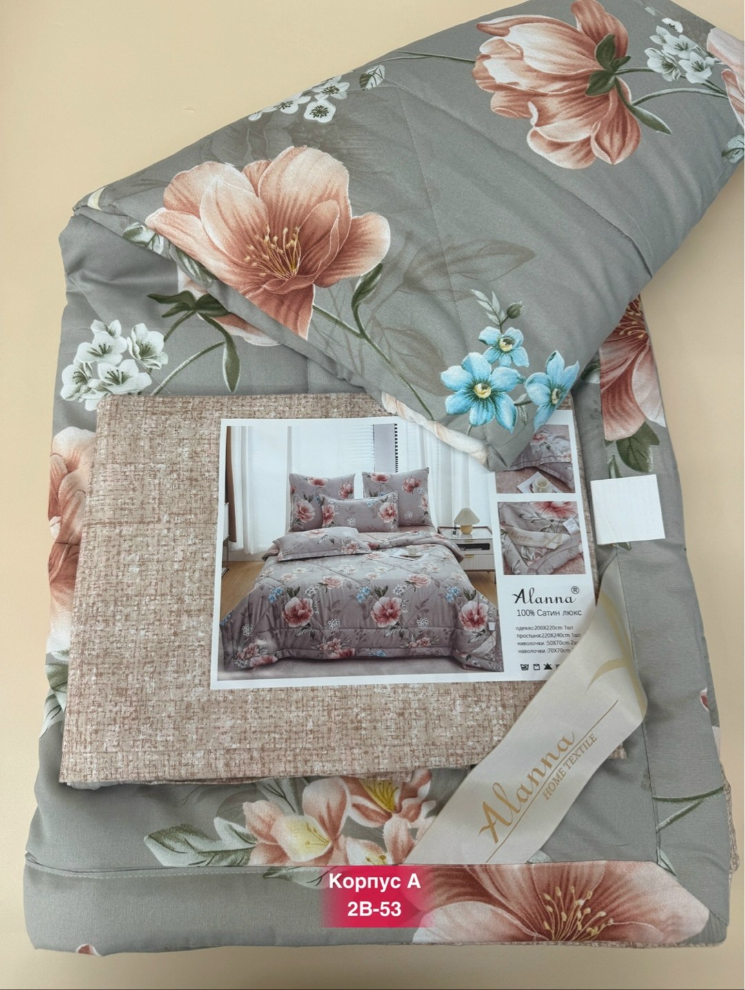 комплект постельного белья с готовым одеялом евро,комплект постельного белья с готовыми одеялами,комплект постельного белья с одеялом,комплект постельного белья boris с одеялом,комплект постельного бе