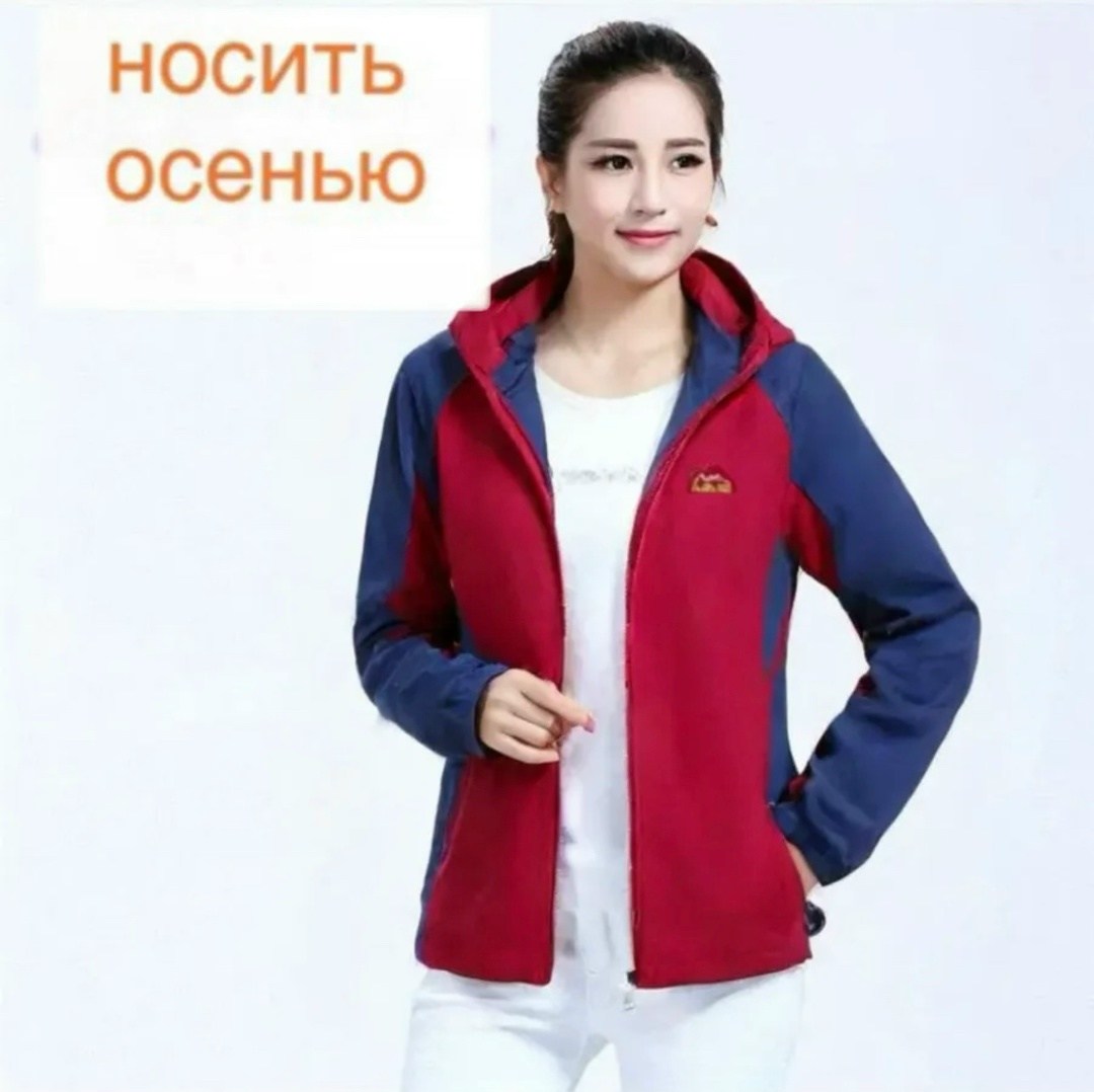 флисовая кофта,толстовка флис,флисовая толстовка,толстовка зип флисовая,кофта тёплая