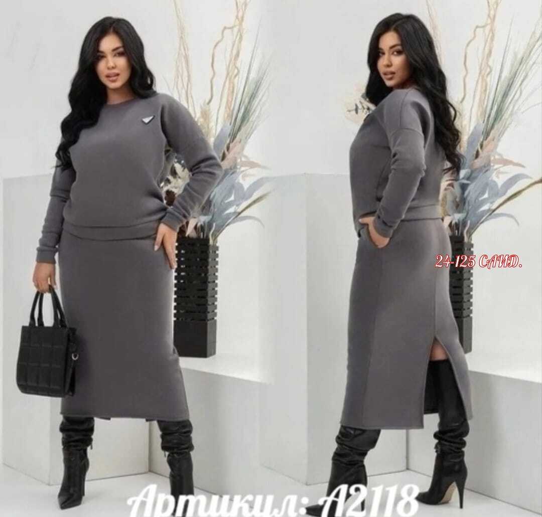 теплый трикотажный костюм с юбкой,трикотажный женский костюм с юбкой,костюм с юбкой женский,платье трикотажное женское,женский костюм двойка