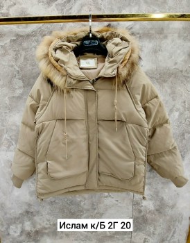 Верхняя одежда