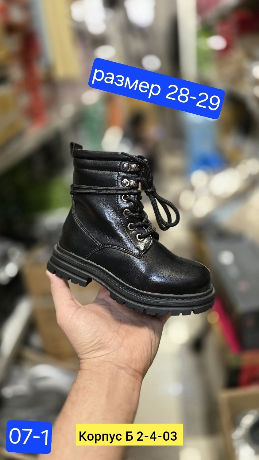 ,ботинки детские,ботинки, детская,ботинки для девочек демисезонные