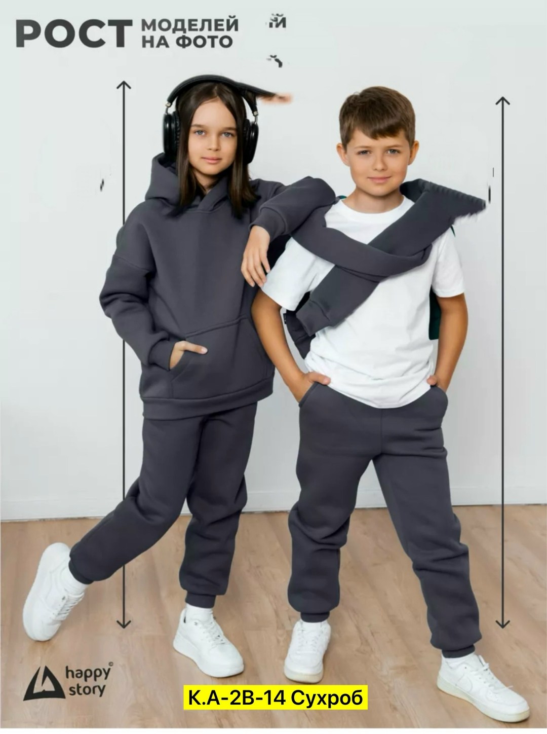 cпортивный костюм теплый с начесом,костюм на флисе,спортивные костюмы для девочек,спортивные костюм,костюм спортивный из футера с начесом для девочки