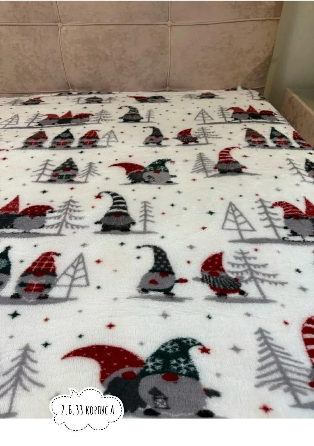 фланелевое одеяло,плед новогодний,теплое одеяло,плюшевое одеяло,зимнее одеяло