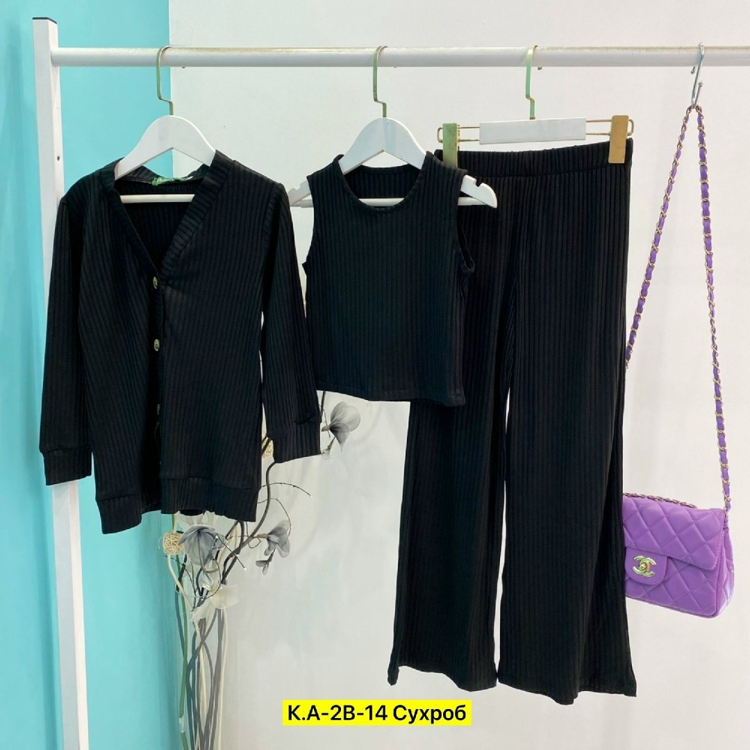 костюм тройка женский,костюм двойка лапша,костюм трикотажный,женские костюмы,повседневный костюм