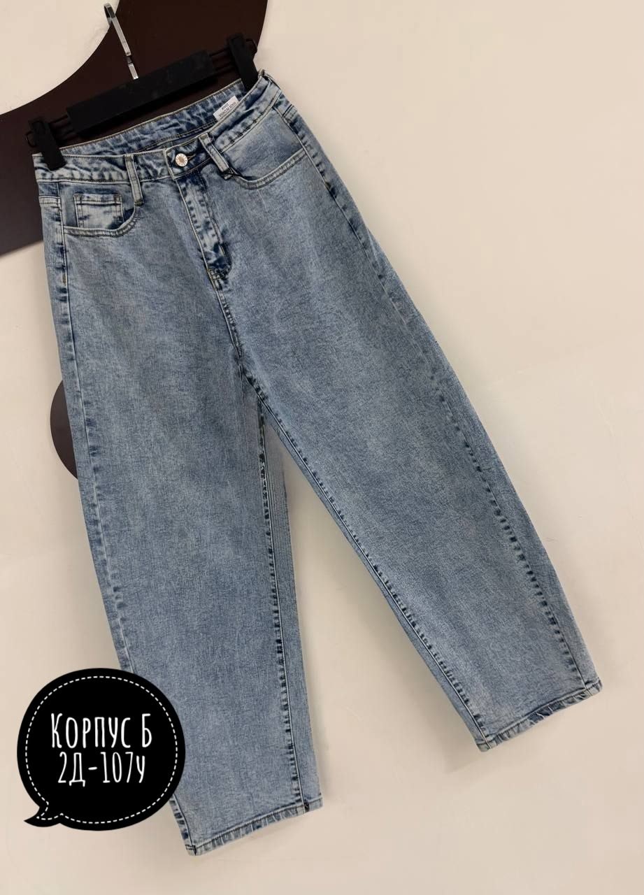 женские джинсы,модные джинсы,джинсы широкие,джинсы брюки,джинсы женские широкие