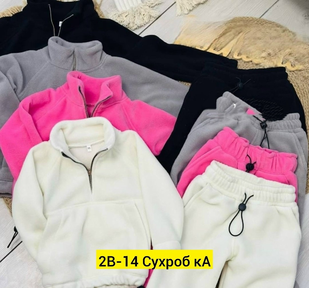 флисовые костюмы,детский флисовый костюм,костюм двойка для малыша,костюм на флисе,костюм на флисе теплый