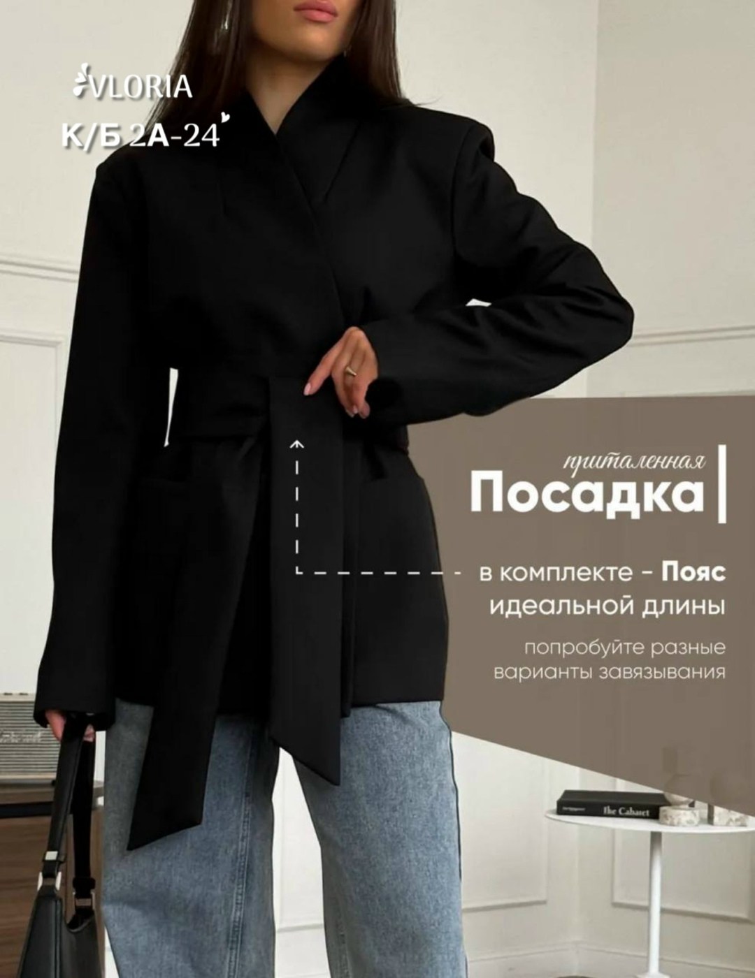 белый женский костюм,женские жакеты,костюм пиджак,женские деловые костюмы,пиджак женский