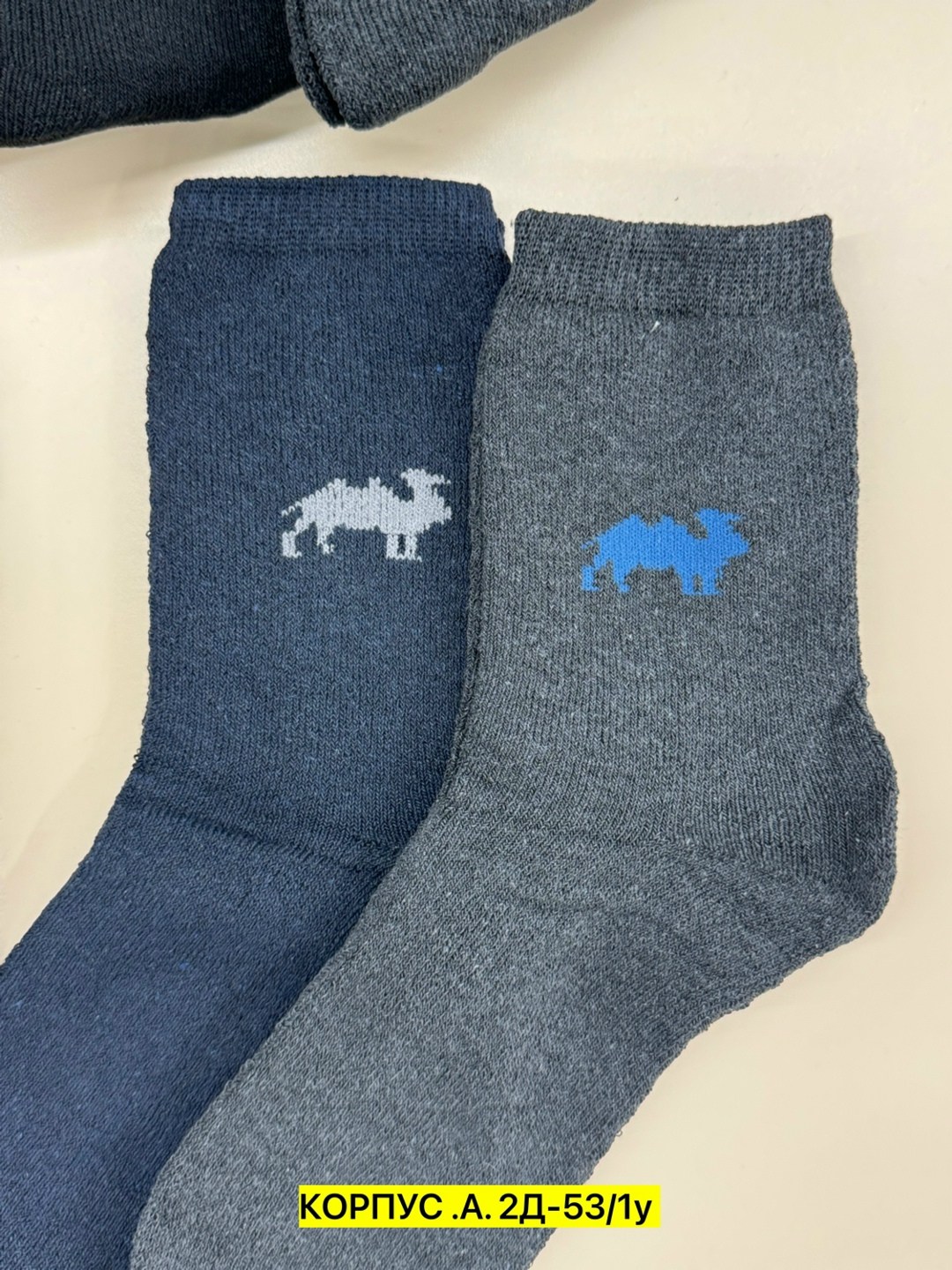 мужские носки,носки из верблюжьей шерсти,носки мужские верблюжья шерсть,носки мужские махровые,носки из натуральной верблюжьей шерсти