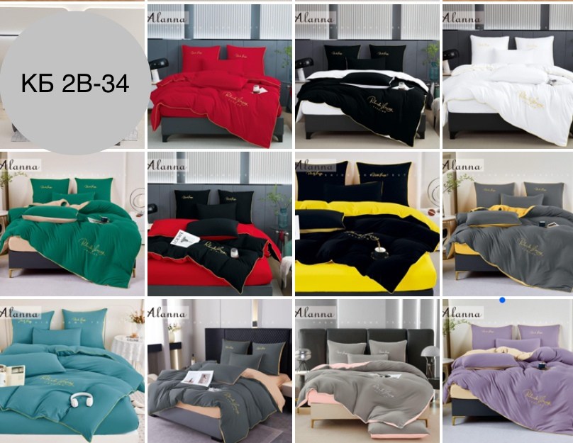 комплект постельного белья,комплект постельного белья alanna, постельное белье,постельного белья,постельное белье оптом