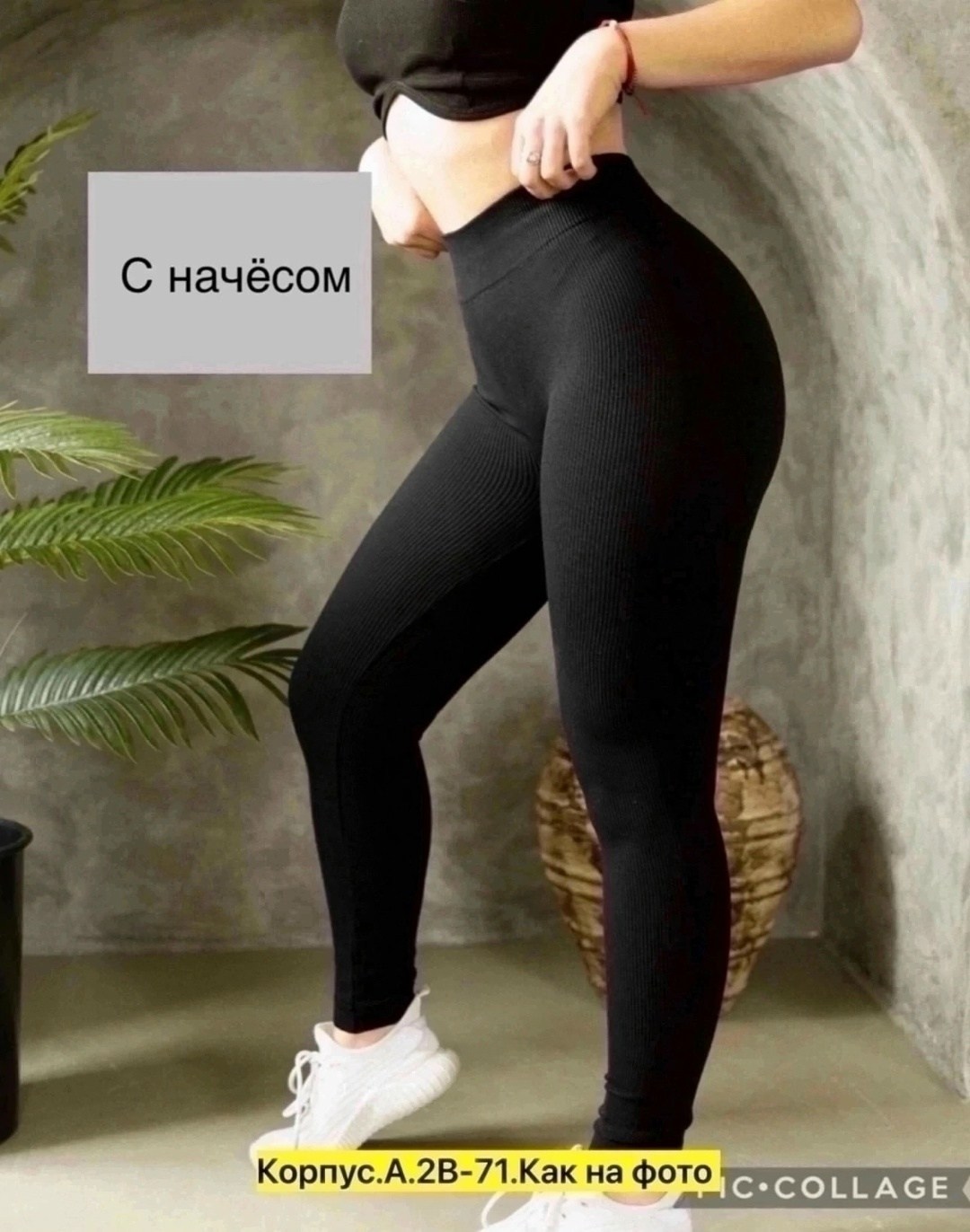 лосины на меху,лосины женские,леггинсы на меху,женские легинсы,теплые колготки