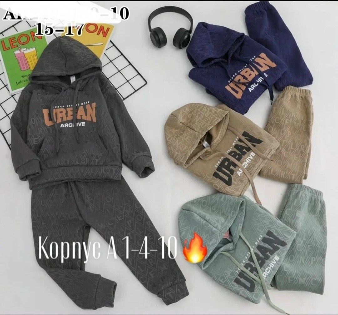 костюмы спортивные для мальчика,спортивные костюм,детские костюмы,костюм теплый,костюмы спортивные для девочки