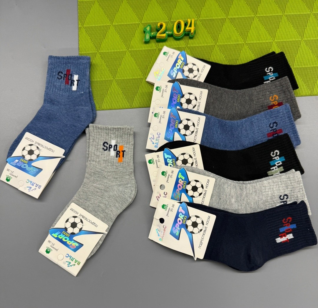 носки подростковые,носки детские на мальчика,носки детские 12 пар,детские носки,носки подростковые 10 пар