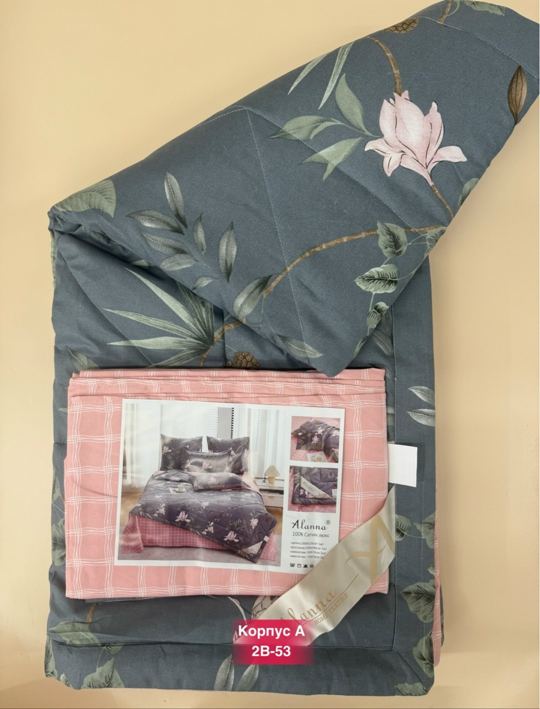 комплект постельного белья с готовым одеялом евро,комплект постельного белья с готовыми одеялами,комплект постельного белья с одеялом,комплект постельного белья boris с одеялом,комплект постельного бе