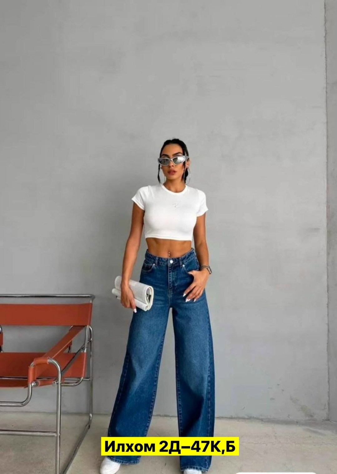 джинсы женские широкие,женские джинсы,джинсы брюки,джинсы широкие,джинсы женские широкие с высокой посадкой