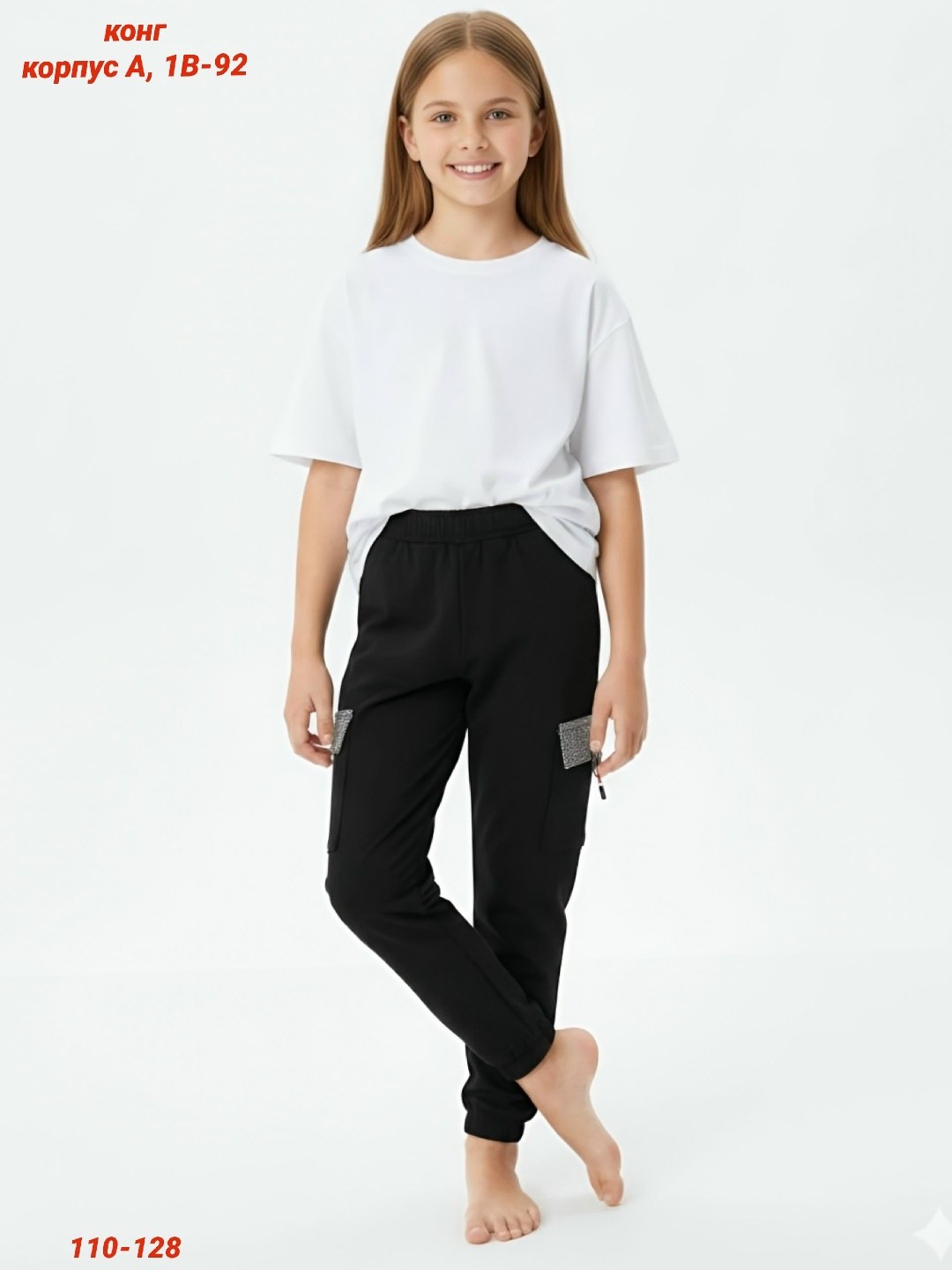 брюки для девочек,брюки карго для девочек,спортивные брюки для девочки,штаны для девочек,брюки детские для девочек