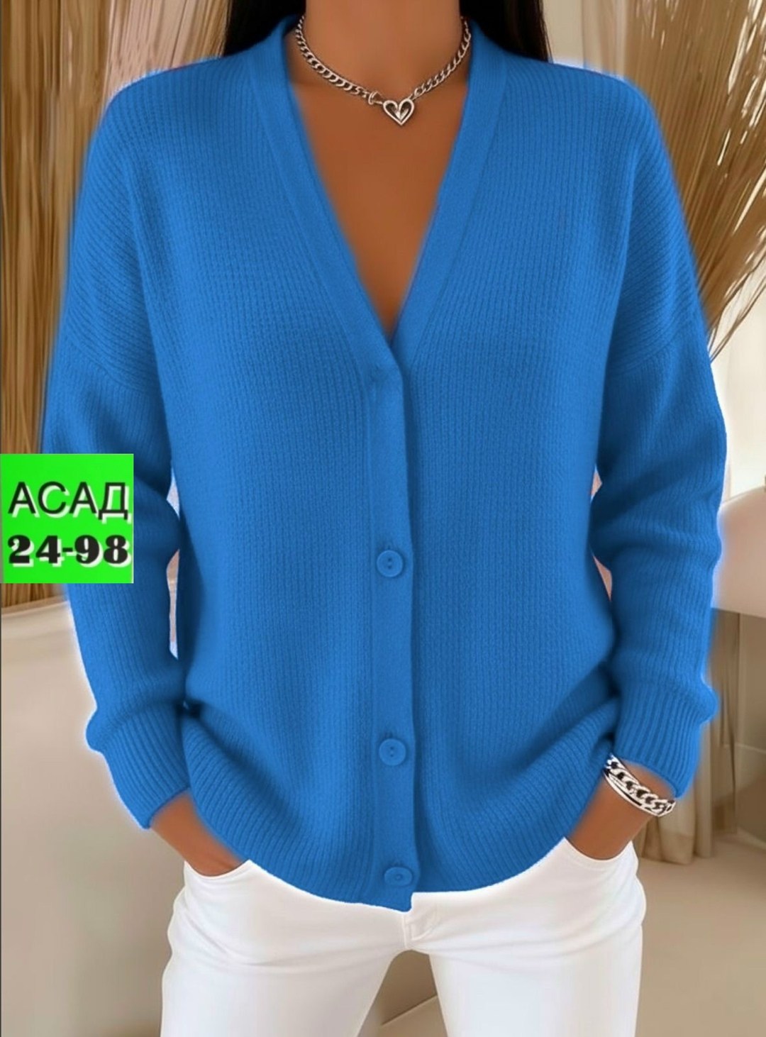 кардиган,кардиган женский кардиганы женские,кардиган женский,кардиган женский вязаный,кофта кардиган