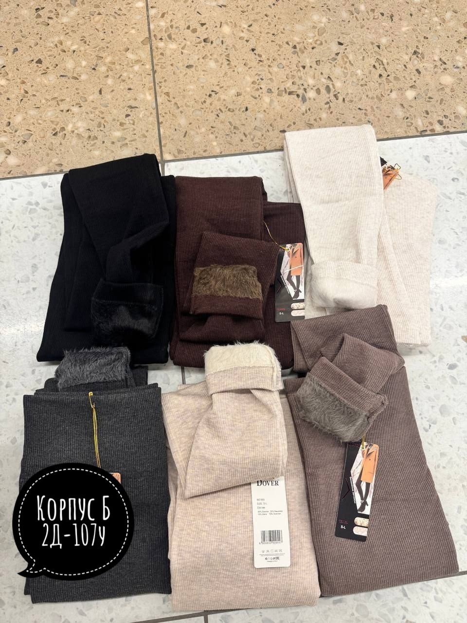 легинсы женские,легинсы,лосины женские в рубчик,женские леггинсы,лосины женские