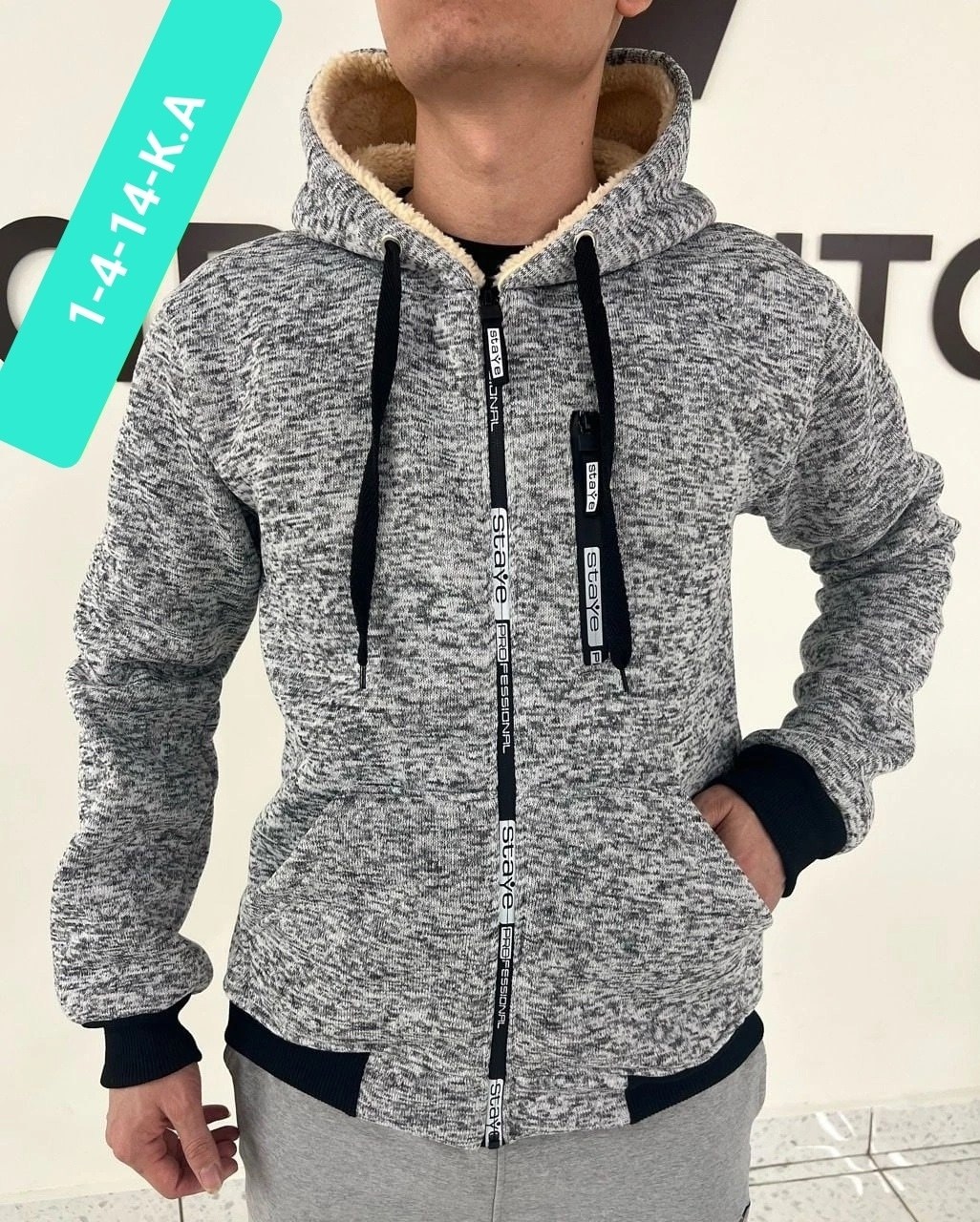 мужская кофта,толстовка кофта,кофта теплая с начесом,толстовка мужская,кофта мужская теплая