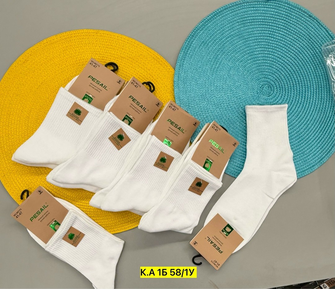 мужские носки,носки комплект,женские носки,носки пара,носки хлопковые