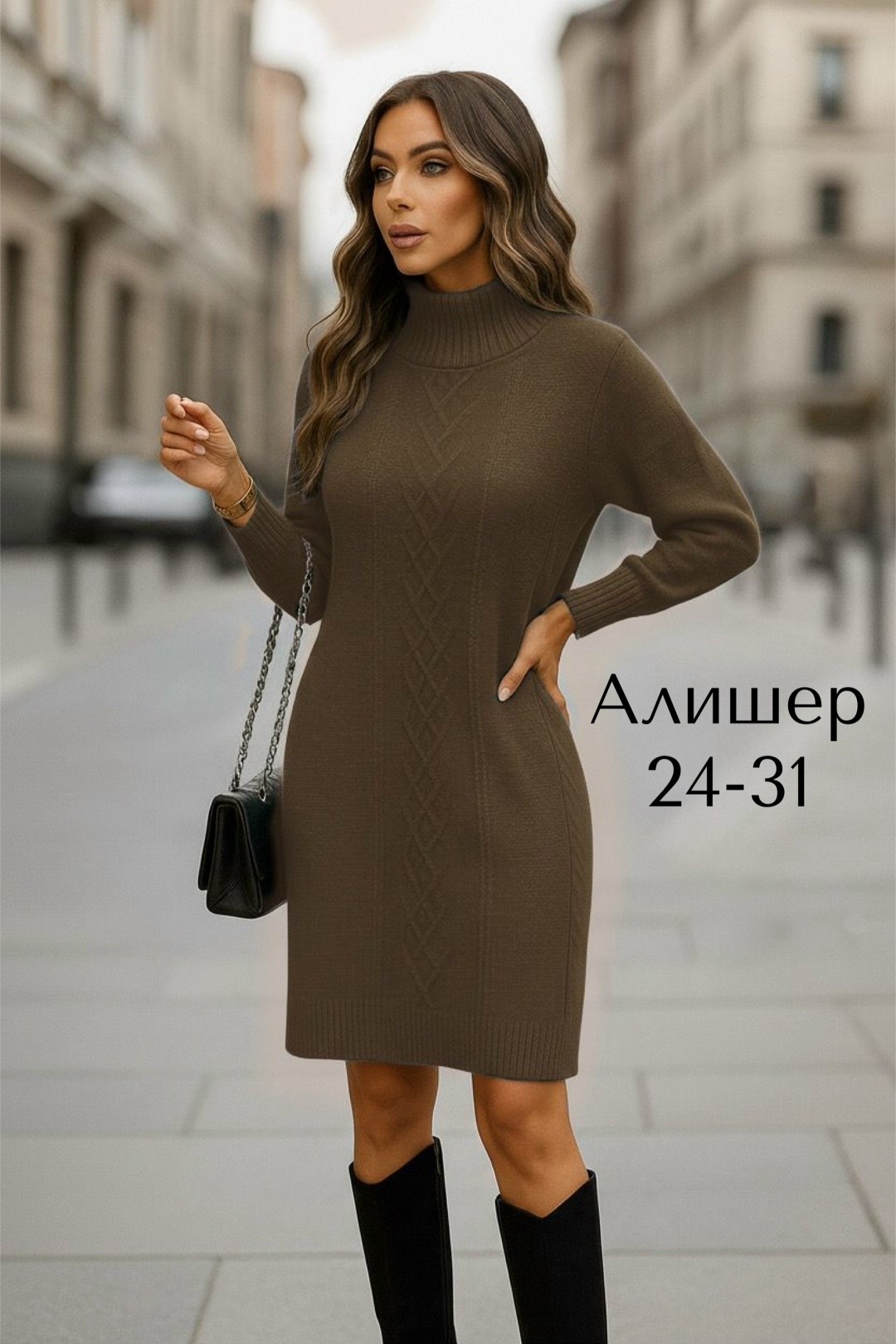 теплое вязаное платье,платье вязаное,вязаное платье свитер,женское платье вязаное,зимнее вязаное платье