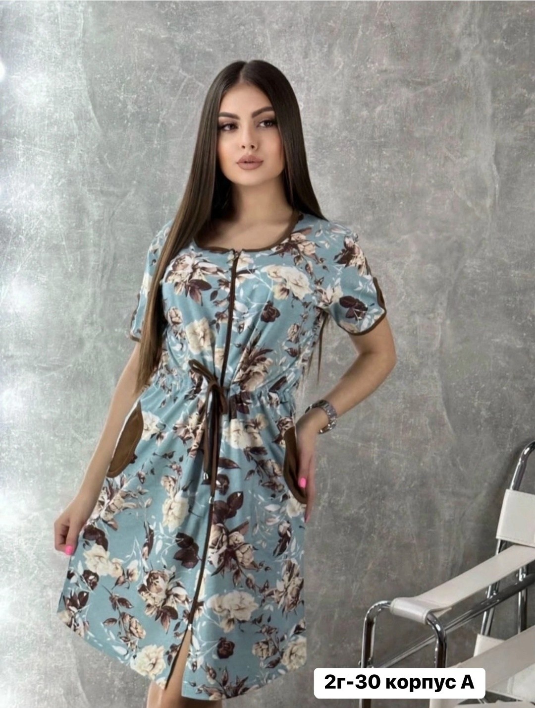 халат женский,халат женский домашний,халат домашние,халат женский домашний на молнии,халат женский пижама