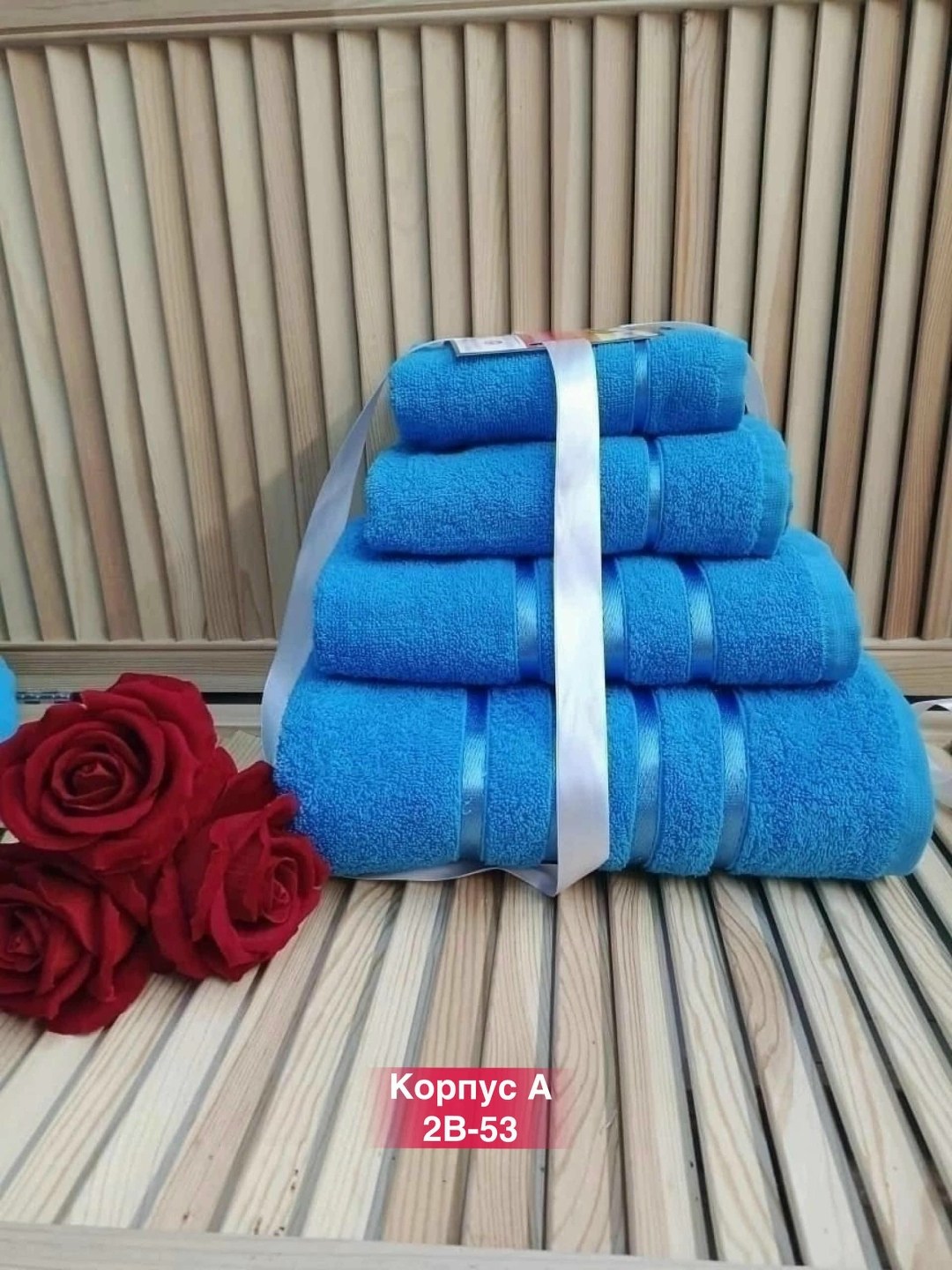 наборы махровых полотенец 4 штук,набор полотенец,набор полотенец 12 шт,набор полотенец 4 шт,набор махровых полотенец