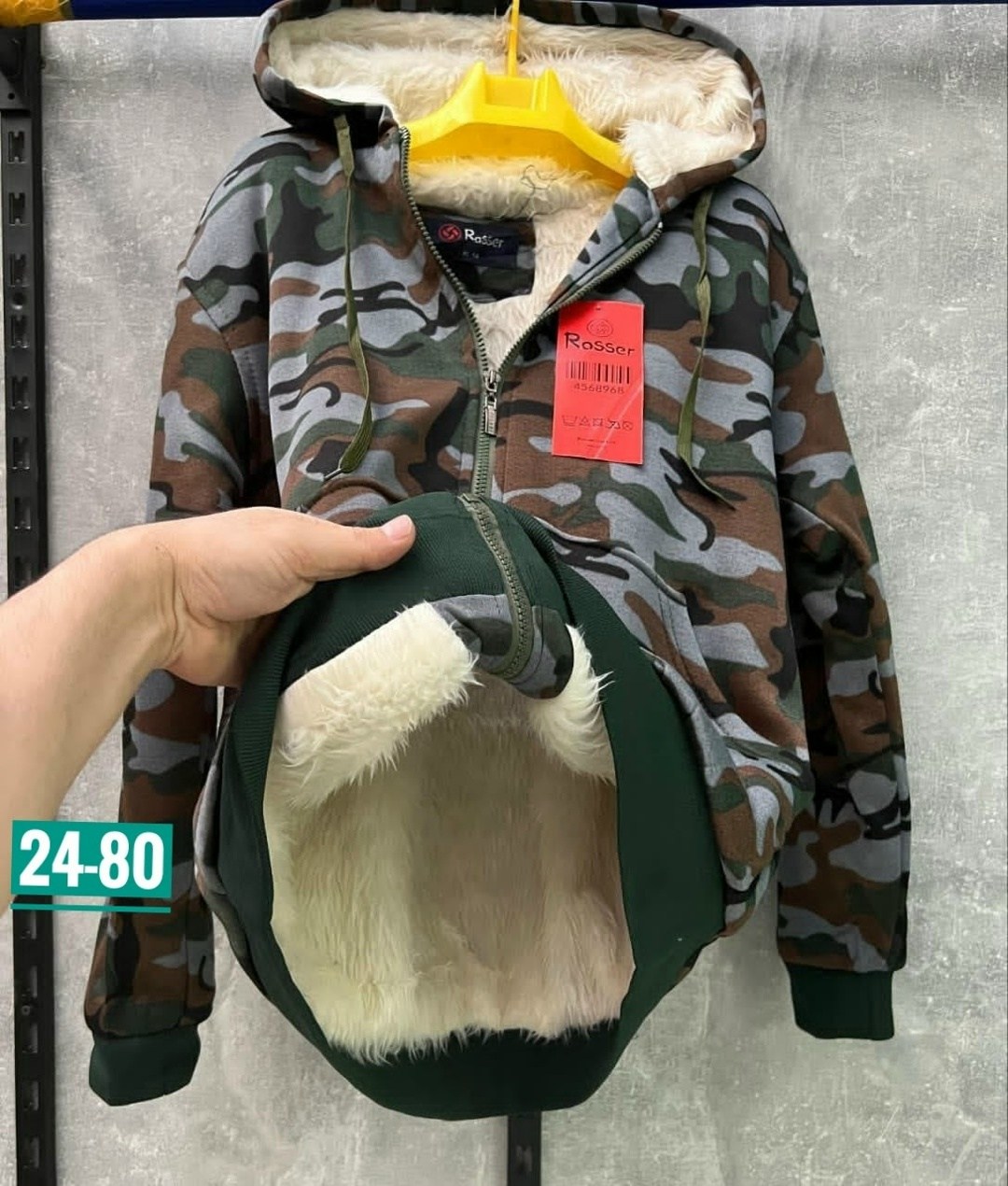 демисезонная куртка,толстовка камуфляж,куртка на флисе,толстовки на меху,куртка