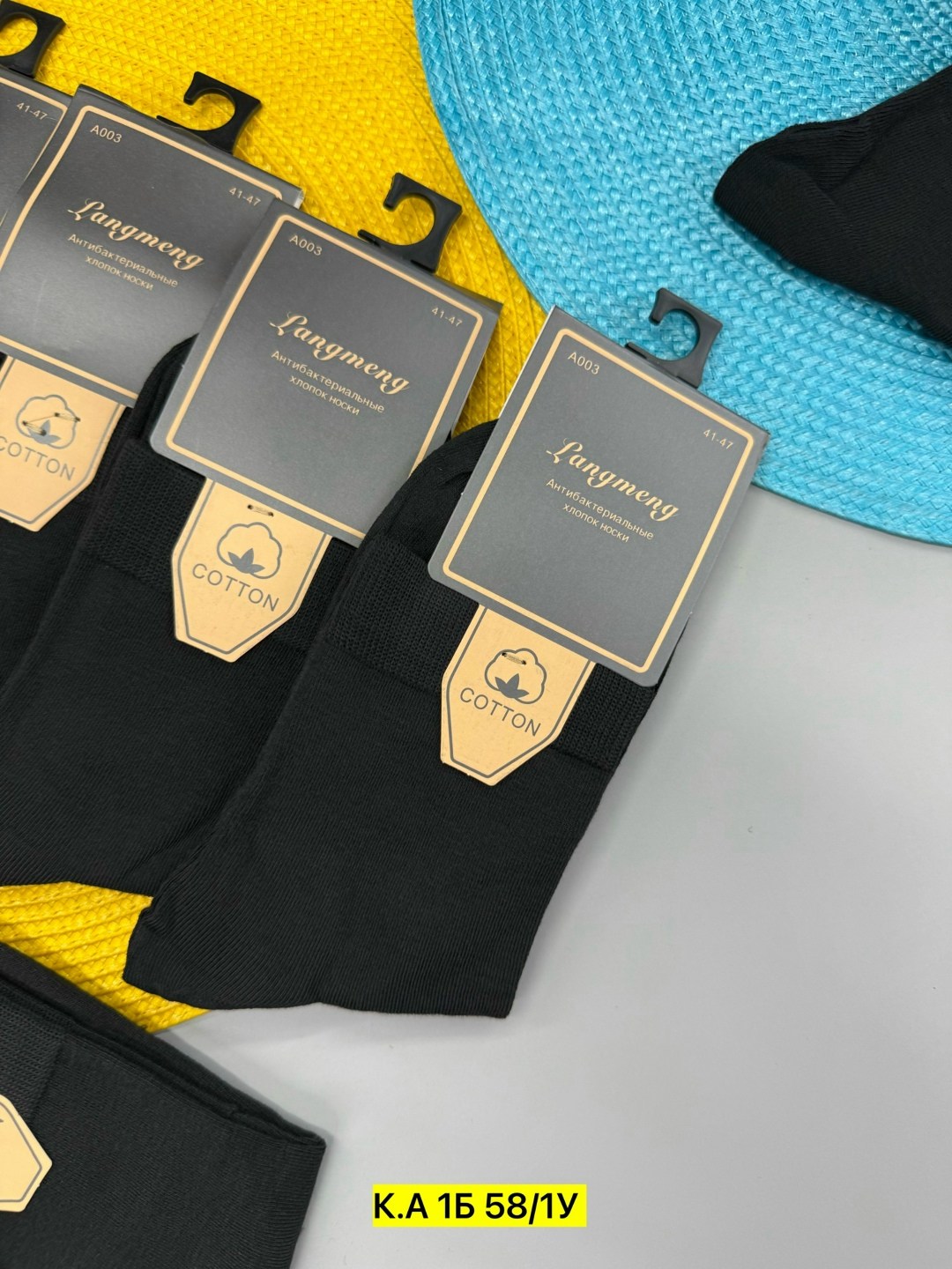 носки мужские,мужские носки классические,мужские носки turkan,носки универсальные,носки спортивные