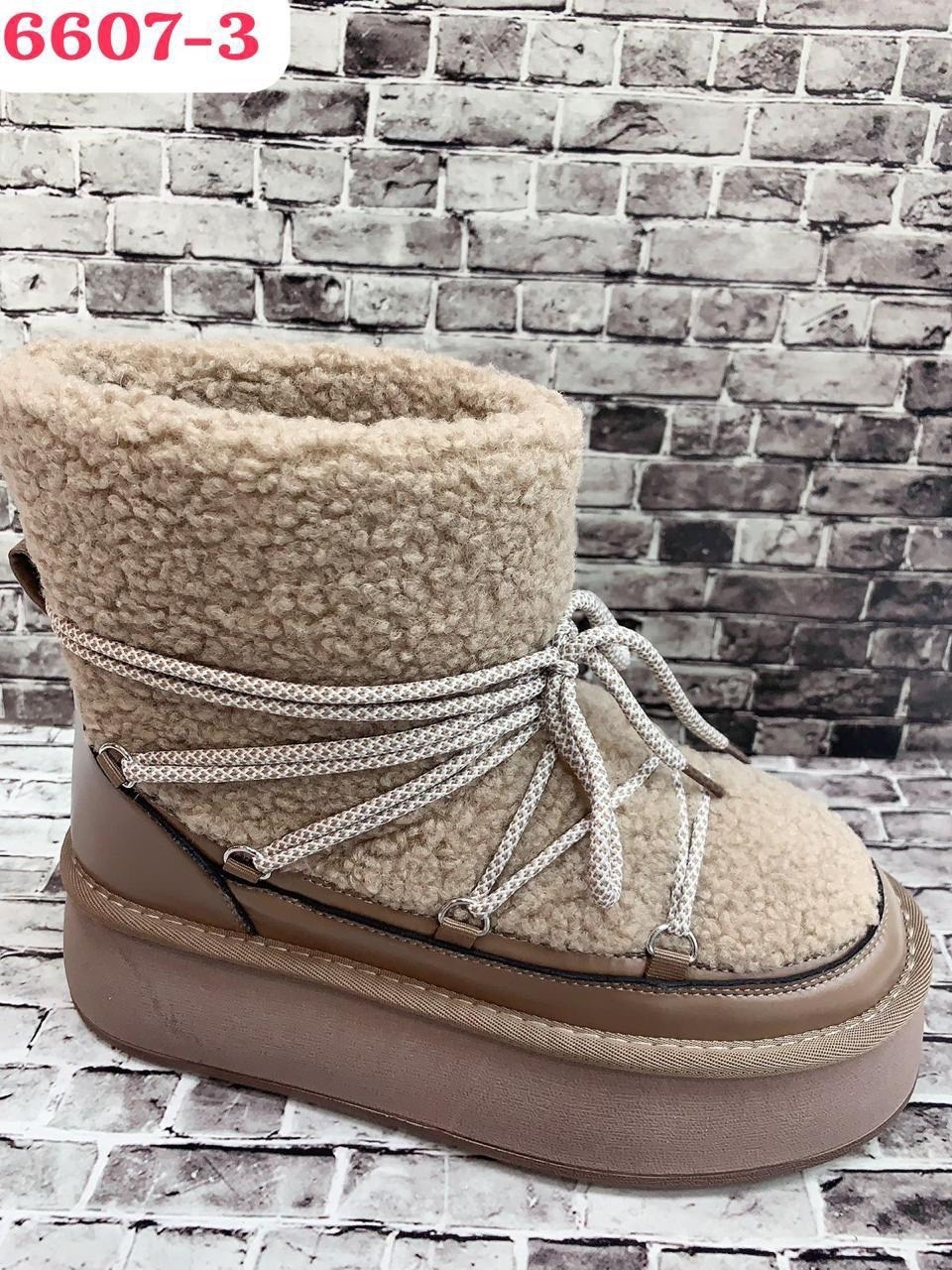 ,угги женские,женские зимние угги,луноходы женские,зимняя