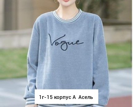 свитшот женская,бежевый свитшот,кофта женская,свитшот,модная толстовка