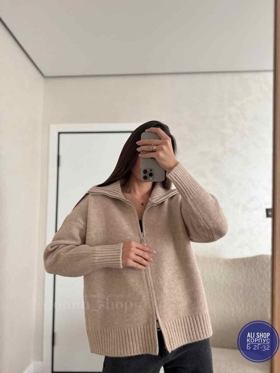 кофта кардиган,кардиган,женская кофта,женские кардиганы,кардиган с воротником