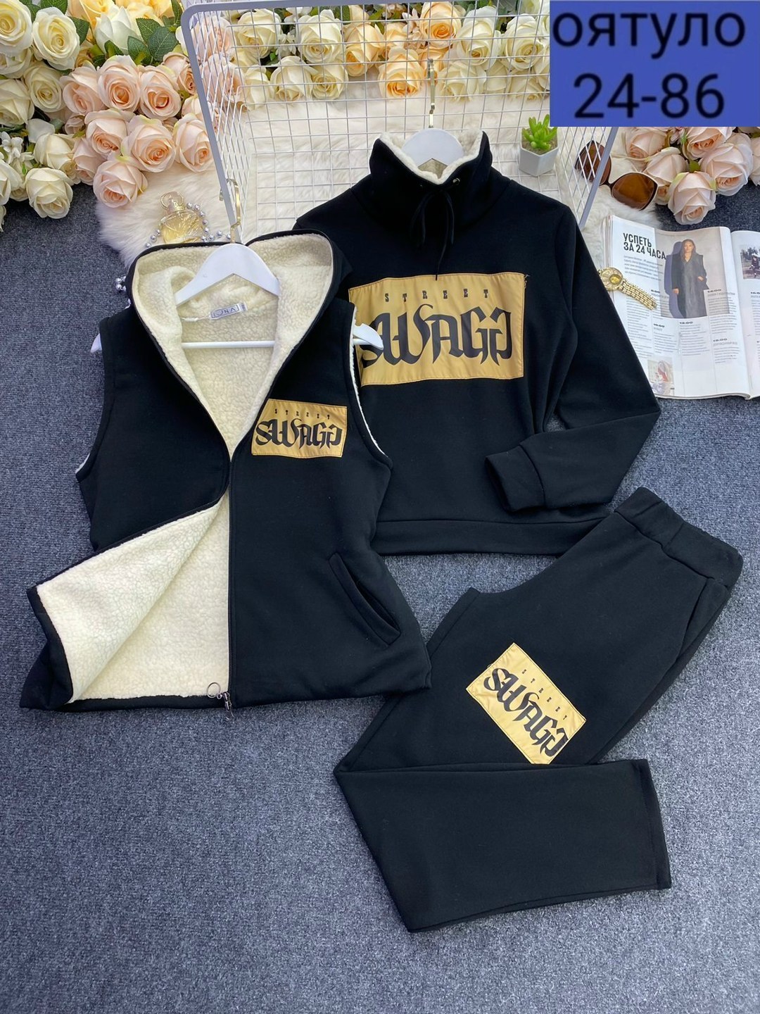 cпортивный костюм женский теплый с начесом,cпортивный костюм теплый женский,теплый спортивный костюм тройка,cпортивный костюм женский на флисе,костюм тройка женский спортивный